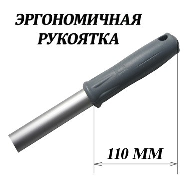 Ручка алюминиевая проф. Bol Equipment 140см.  